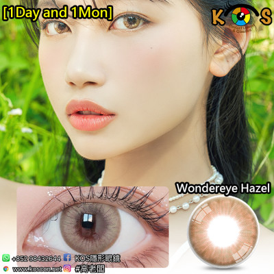 [1Day and 1Month]LensVery WonderEye Hazel 원더아이 원데이 헤이즐